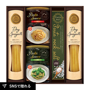 ル・トア・ド・パリ監修 あえるパスタソースバラエティB