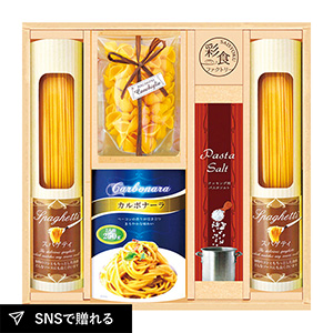 彩食ファクトリー 味わいソースで食べるパスタセットC