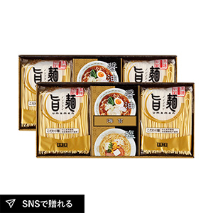 福山製麺所｢旨麺｣D