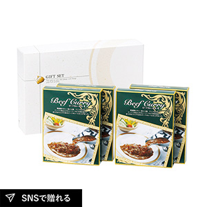 味わいビーフカレーC