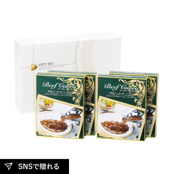 味わいビーフカレー C