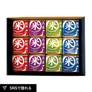 初代田蔵 味わいブランド米食べくらべギフトセットB