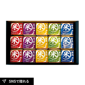 初代田蔵 味わいブランド米食べくらべギフトセットC