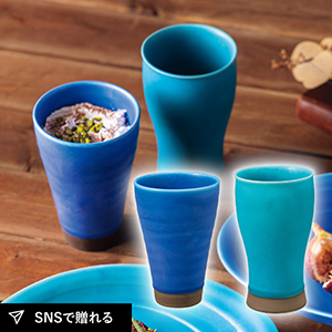 ディープブルー 飲み比べカップ