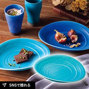 ディープブルー たわみ鉢（ターコイズ）