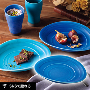 ディープブルー たわみ鉢（マリンブルー）