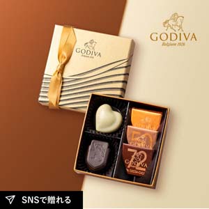 GODIVA ハート オブ ゴールドコレクション（5粒入）