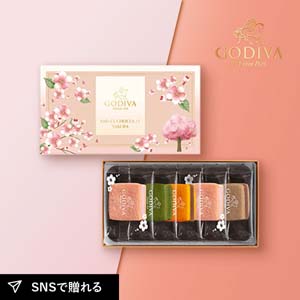 GODIVA サブレショコラ 桜（5個入）