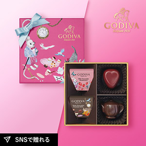 GODIVA アリスのティーパーティ アソートメント（4粒入）