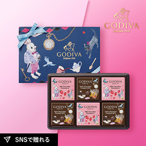GODIVA アリスのティーパーティ カレ アソートメント（6枚入）