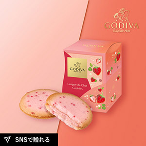 GODIVA あまおう苺＆ホワイトチョコレートラングドシャクッキー（4枚入）