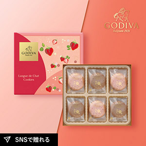 GODIVA あまおう苺ラングドシャクッキー アソートメント（18枚入）