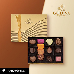 GODIVA ハートオブ ゴールドコレクション（13粒入）