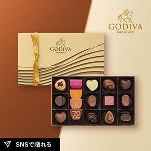 GODIVA ハートオブ ゴールドコレクション（16粒入）