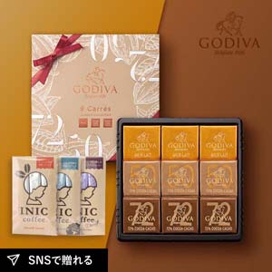【クール便】GODIVA カレ アソートメント （9枚入）+選べるINIC coffee アロマシリーズ