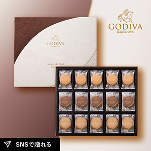 GODIVA ラングドシャクッキーアソートメント（52 枚入）