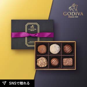 GODIVA レジェンデール トリュフ（6粒入）