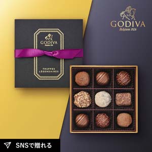 GODIVA レジェンデール トリュフ（9粒入）