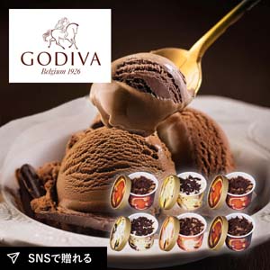 【送料無料】GODIVA アイスギフトセット 6個入り