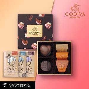 【クール便】GODIVA ハート オブ ゴールド セレクション（5粒入）+選べるINIC coffee アロマシリーズ