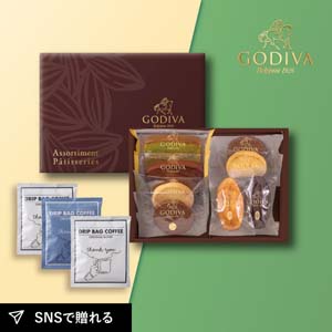 【PIARY限定】GODIVA パティスリーアソートメント8個入 + Thank you 3P BOX