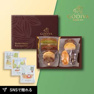 【PIARY限定】GODIVA パティスリーアソートメント8個入 + 猫と珈琲と私 3P BOX