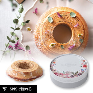 フルーリングバーム