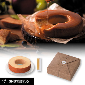 ダンキン 練乳バームクーヘン