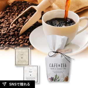 マ・シロ cafe&teaセットA