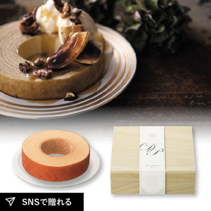 パティシエ ドルチェ 練乳バームクーヘン 木箱入