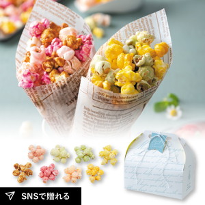 ポップ！ポップコーン！