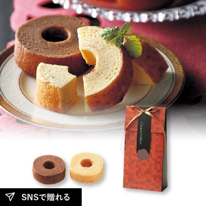 グラン・ミリオン ミニバームクーヘン 2個入