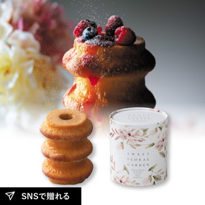 シュガーブルームズ