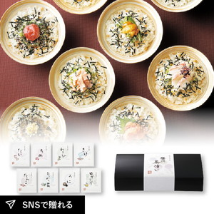 料亭の味わい 贅沢茶漬け〈黒〉