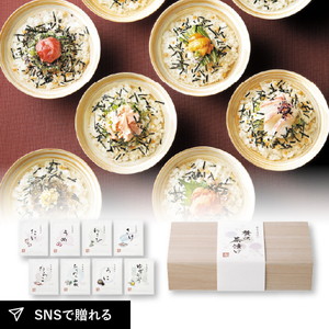 料亭の味わい 贅沢茶漬け木箱セット