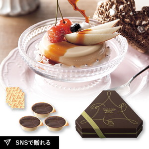 王妃のこだわりプリン