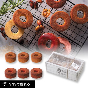 バーン・ウィズ・ラブ キャラメリゼ