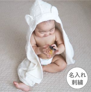 Natural Dots ナチュラルドット（アイボリー）フード付きバスタオル