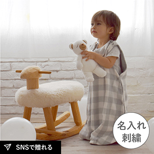 フランチェック スリーパー（グレー）