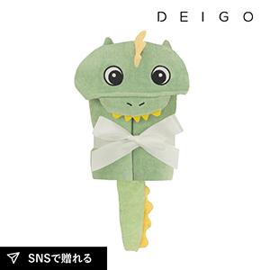 DEIGO ディーゴ (ザウルス) フード付きバスタオル