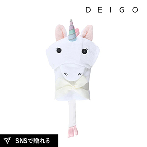 DEIGO ディーゴ (ユニコーン) フード付きバスタオル