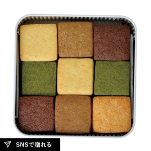 HARMONISE（アルモニゼ） クッキー缶