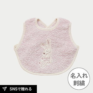 エプロンスタイ　Chouette シュエット（ピンク）