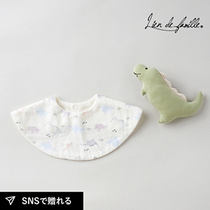 【Lien de famille】スタイとラトルのベビーギフト（恐竜）