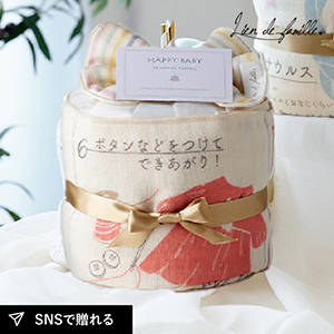 絵本タオルのベビーおむつケーキ（デザイナー）