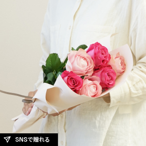 【送料無料】【産地直送】バラ花束 ピンクミックス 6本