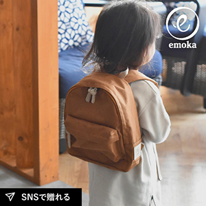【emoka】ベビーリュック（ブラウン）