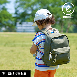 【emoka】ベビーリュック（カーキ）