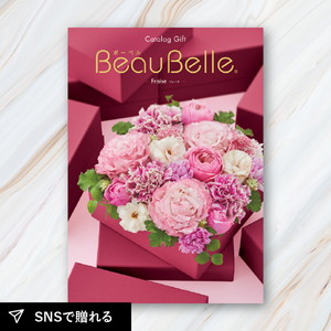 カタログギフト ボーベル フレーズ