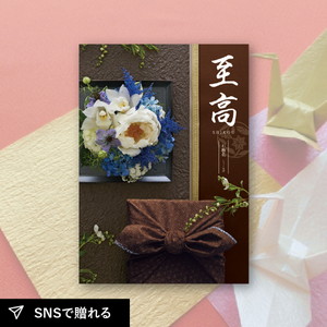 【送料無料】カタログギフト ボーベル 至高 石楠花（シャクナゲ）